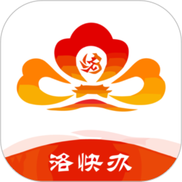 洛快办2025官方新版图标