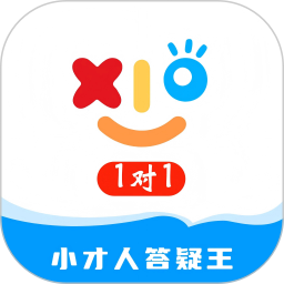 小才人答疑王2026官方新版图标