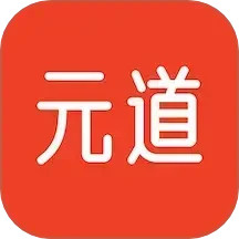 元道2025官方新版图标