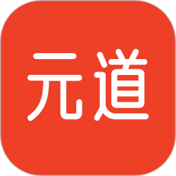 元道2026官方新版图标