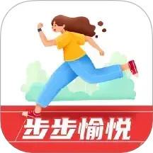 步步愉悦2025官方新版图标