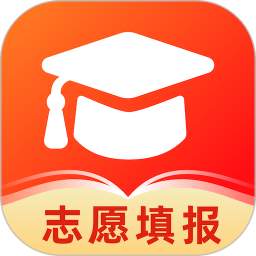 志愿填报助手—2025高考2025官方新版图标