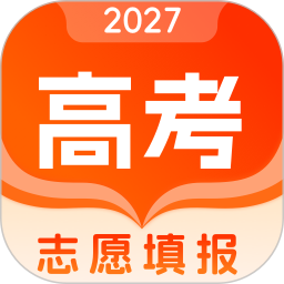 志愿填报助手一2027高考2026官方新版图标