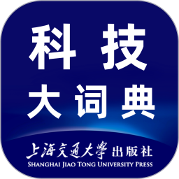 科技大词典2026官方新版图标