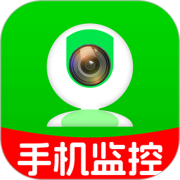 高清监控移动看家2025官方新版图标