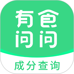 有食问问2026官方新版图标