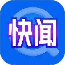 快闻浏览器2025官方新版图标