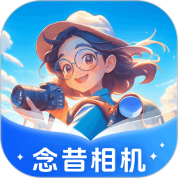 念昔相机2026官方新版图标