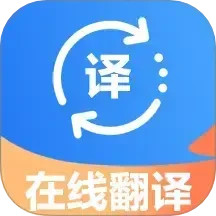 手机翻译器全能2026官方新版图标