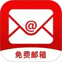 手机邮箱宝2025官方新版图标