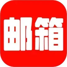 手机邮箱宝2025官方新版图标