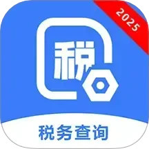 个人退税宝2025官方新版图标