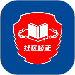 湖北在矫通2025官方新版图标