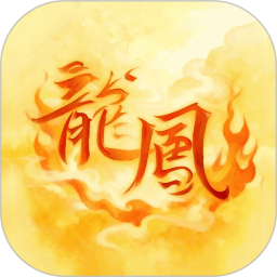 龙凤秀场2026官方新版图标