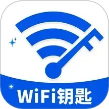 WiFi钥匙无线连2025官方新版图标