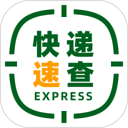 快递速查-全国物流平台2026官方新版图标