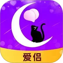 爱侣2025官方新版图标