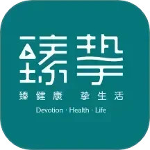 臻挚2025官方新版图标