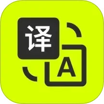 万能翻译君2025官方新版图标