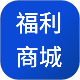 蓝色兄弟福利商城平台2025官方新版图标