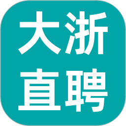大浙直聘2025官方新版图标
