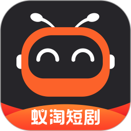 蚁淘短剧2025官方新版图标