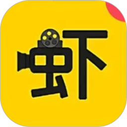 虾皮追剧播放器2025官方新版图标