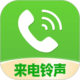 铃声视频来电2026官方新版图标