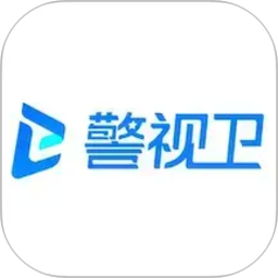 警视卫2026官方新版图标