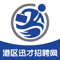 港区迅才招聘网2025官方新版图标