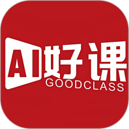 AI爱好课2026官方新版图标