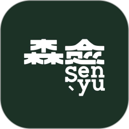 森愈2025官方新版图标