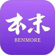 本末商贸2025官方新版图标