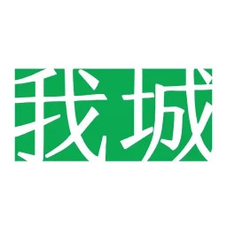 我城2025官方新版图标