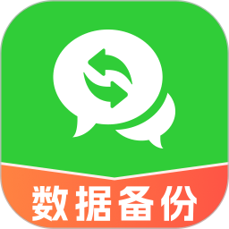 微聊天记录数据管家2026官方新版图标