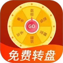 大转盘决定帮2026官方新版图标