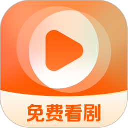 红豆短剧场2025官方新版图标