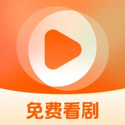 红豆短剧场2025官方新版图标