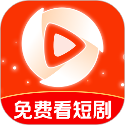 红豆短剧场2026官方新版图标