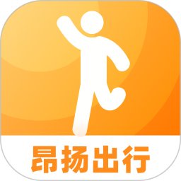 昂扬出行2025官方新版图标