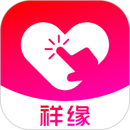 祥缘2025官方新版图标