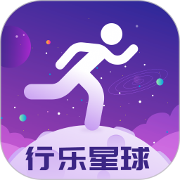 行乐星球2025官方新版图标