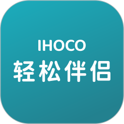 ihoco智慧健康2026官方新版图标