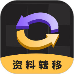 电话号码备份2025官方新版图标