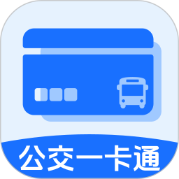公交地铁一卡通2025官方新版图标
