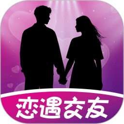 恋遇交友2025官方新版图标