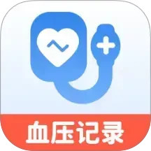 血压记录精灵2025官方新版图标