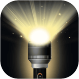 手电筒超级版2026官方新版图标