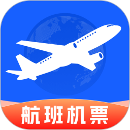 超值航班特价机票2025官方新版图标