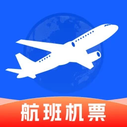 超值航班特价机票2025官方新版图标